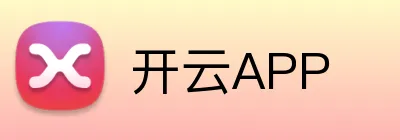 开云网页版在线登录入口-开云官方